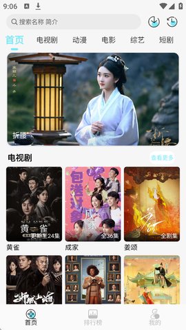 瓜萌视频app怎么注册账号