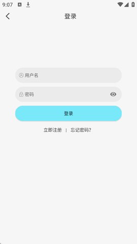 瓜萌视频app怎么注册账号