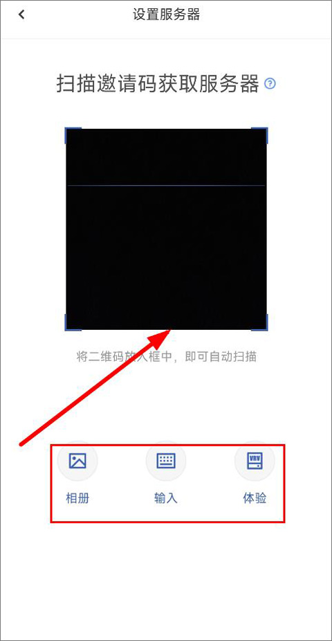信源密信怎么设置服务器