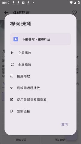 资源猫怎么投屏