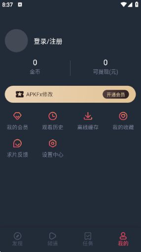 screenshot_2025-06-11_08-37-57.png