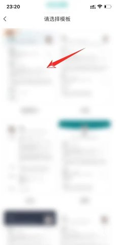 boss直聘app怎么导出简历