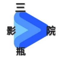 三瓶点播TV版
