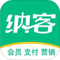 纳客会员收银系统