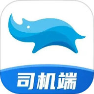 蓝犀牛司机端
