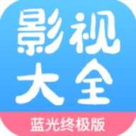 七七影视大全