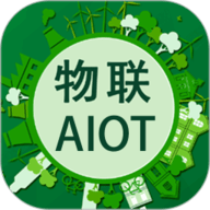 物联AIOT云平台软件