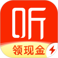 喜马拉雅极速版