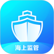 海上监管平台
