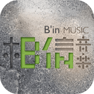 相信音乐