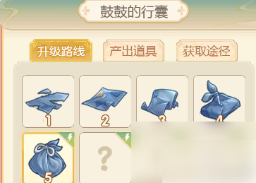 凤凰心计攻略大全图解 凤凰心计从入门到精通的道具合成秘籍介绍