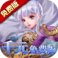 万剑至尊