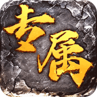 月影黑白