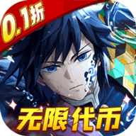 鬼剑豪折扣版