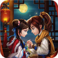 仙剑奇侠传98柔情篇
