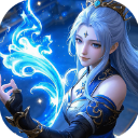 凡人修仙增强现实版0.1折