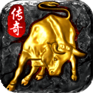 王者霸业传奇