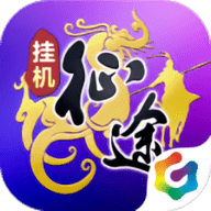 王者征途