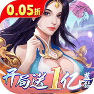 天之禁诸界破碎0.05折
