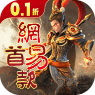 三国如龙传热血版
