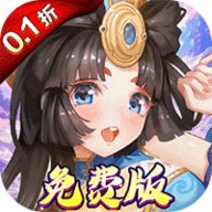 萌将风云单机版