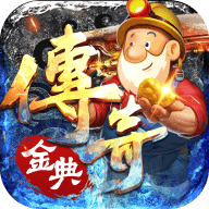 仲裁之刃金典传奇