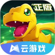 云数码宝贝新世纪