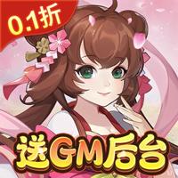 东方奇缘