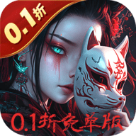 修罗道Online