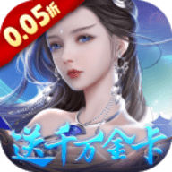 绝世战魂前传代金券版