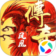 凤凰传奇