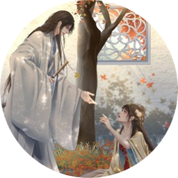 青松赋