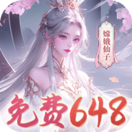 飞仙诀0.5折扣版