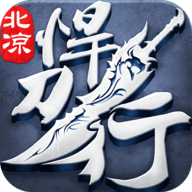 九游北凉悍刀行
