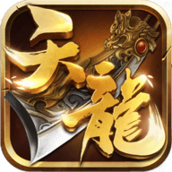 天龙3d九游端