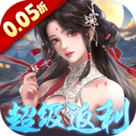 华夏芸青传0.1折