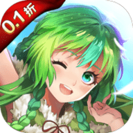 亿次元0.05折