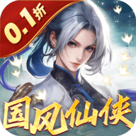 倾世奇缘GM版
