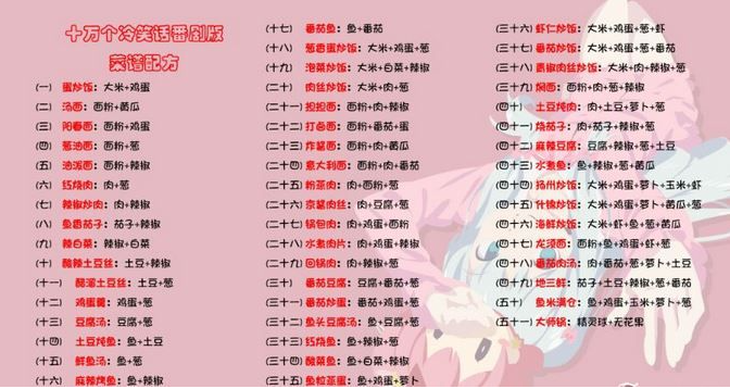img202303161716260_info672X358 (1).png