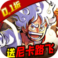 世界守卫军海贼王折扣版