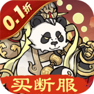 海狼买断版