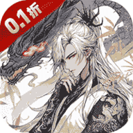 梦回白玉京免费版