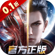 吞噬星空黎明0.1折版