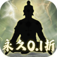 雷神战记0.1折