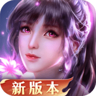新斗罗大陆0.1折