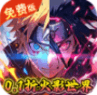 侍忍者无限月读