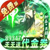 群英之战暗金版