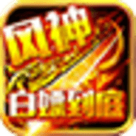 风神斗破大陆传奇