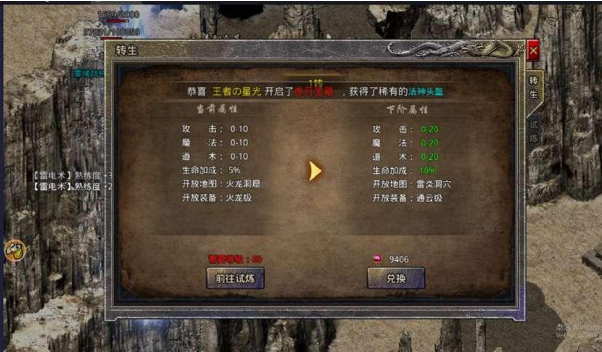 screenshot_2025-06-25_09-09-51.png