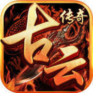 贪玩古云传奇三职竖屏版